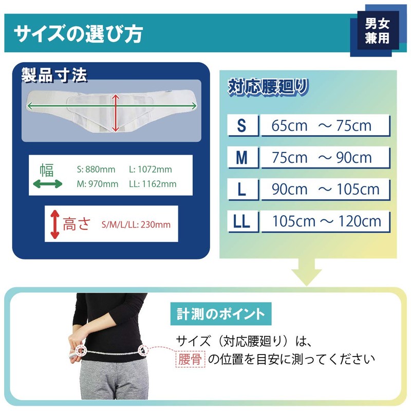 竹虎 Yaick LL Waist Fixed Belt