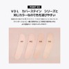 VDL Cover Stain Perfecting Concealer V02 No. 21 Unbreakable Stains