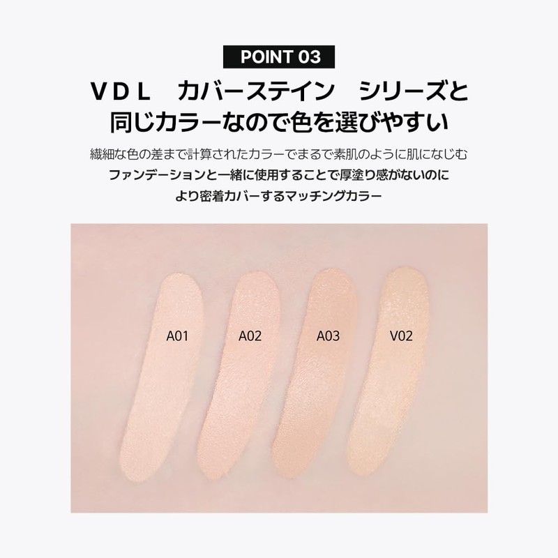 VDL Cover Stain Perfecting Concealer V02 No. 21 Unbreakable Stains