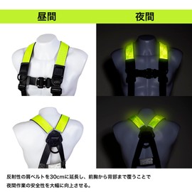 [SENX] Reflective Belt for Full Harness, Velcro Attachment, Full Harness Safety Belt That Fits You Better, Night Work, Lemon Yellow, Breathable, Highly Durable (6.1 x 11.8 x 11.8 inches (155 x 300