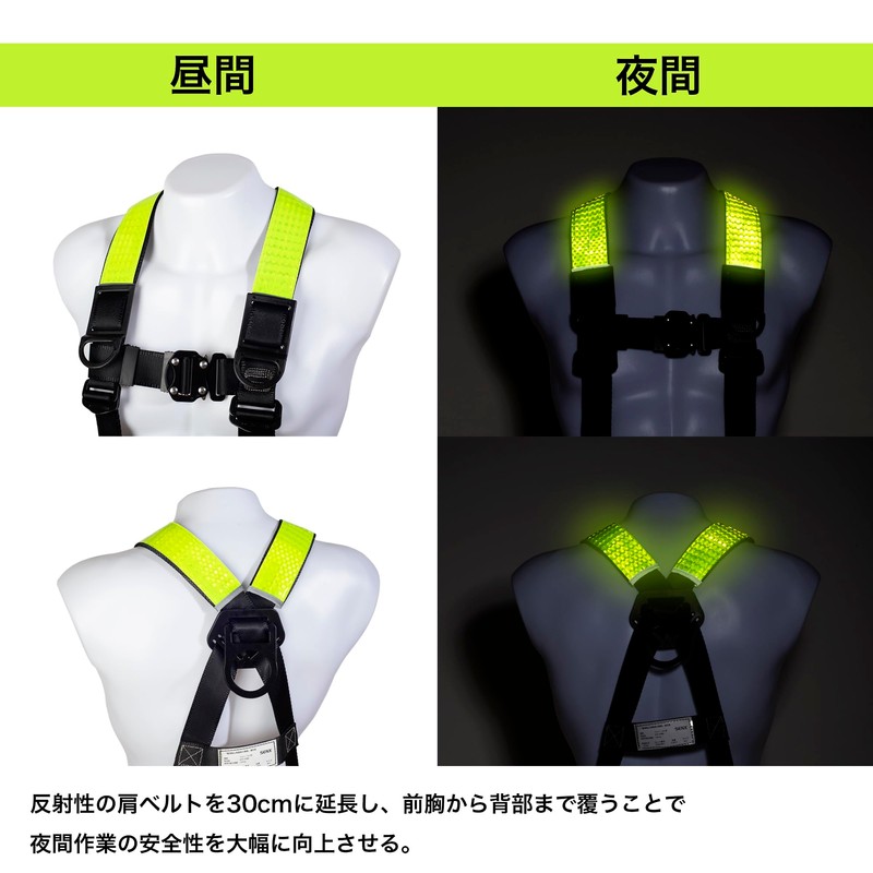 [SENX] Reflective Belt for Full Harness, Velcro Attachment, Full Harness