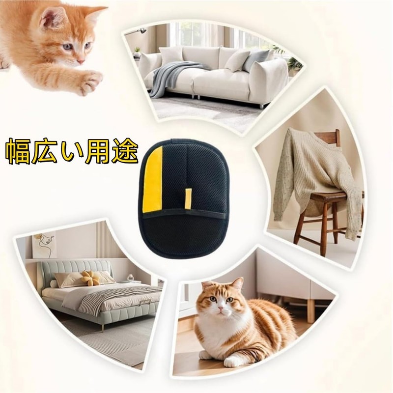 ペット ブラシ 手袋 猫の毛除去手袋 2個セット 犬猫グルーミンググローブ ペット用静電毛取り手袋 除毛ブラシ ペットの毛抜け手袋 ペットクリーニング用品