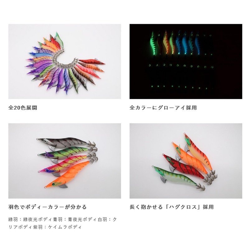 Hayabusa FS513 Squid Junkie Hug Hug 3.5 Orange