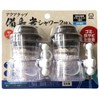 Clitac Water Filter Faucet Aqua Tap Binchotan Shower Set of