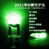 14pcs T10 Car LED Car Position License Lamp 12V (Green)