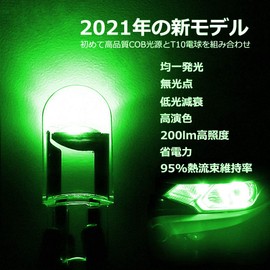 14pcs T10 Car LED Car Position License Lamp 12V (Green)