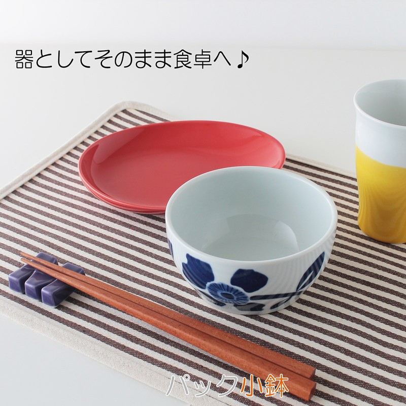 Hasamiyaki CtoC Japan Storage Pack, Small Pot, Flower Dairy, Diameter