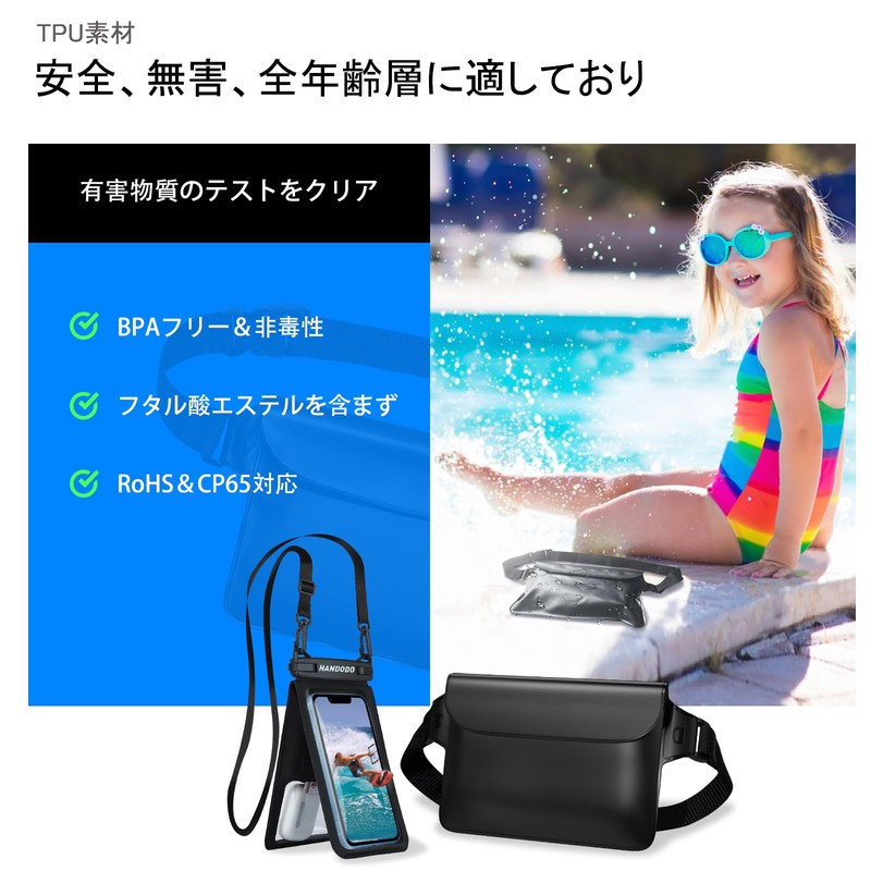 Handodo Waterproof Case, IPX8 Certified, Portable Dry Bag, Double Pack