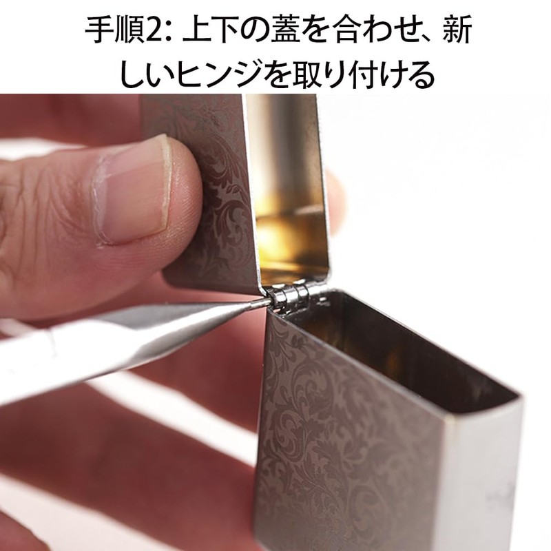 WIOOYIUU ライターヒンジピン修理キット 6個セット オイルライター交換部品 連結シャフト ピン工具付き ステンレス製 交換用アクセサリー