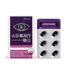 Super Luji Astaxanthin 6-month composition (490mgX30tabletsX6boxes) / 슈퍼 루지 아스타잔틴
