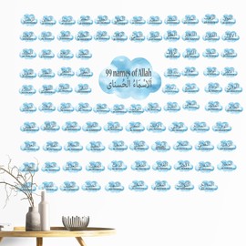 Islamic Wall Stickers 99 Names of Allah Islamic Wall Art Stickers Muslim Nursery islamic school decor Cloud sticker