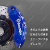 Caliper Sticker Brembo High Temperature Resistant Sticker Cool Rake Caliper