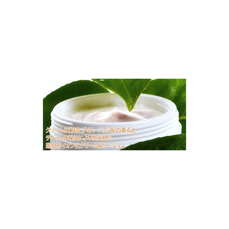 Theos Gold Plus Moisturizing Cream, Naturally Derived, Unscented, Colorless, Amplifies