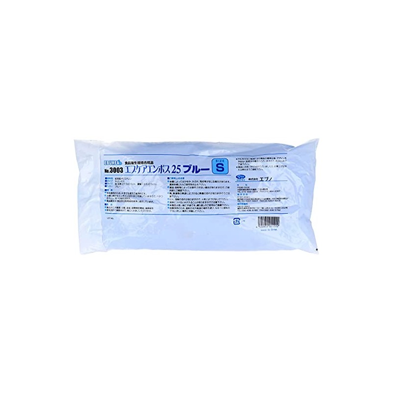 No.3003 Evcare Embossing 25 Food Sanitation Law Disposable Gloves, Blue,