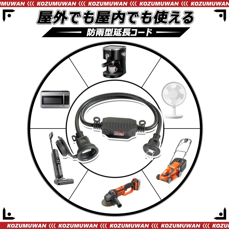 Eco PVC Flame Retardant Material Extension Cord with Switch 3.3