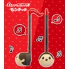 Otamatone Japanese Electronic Musical Instrument Portable Music Synthesizer from Japan
