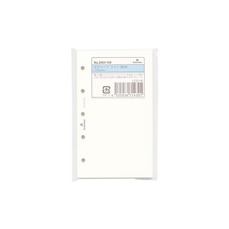 Mini 5 Hole Size Memo Leaf Plain 100 Sheets System