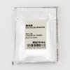 MUJI 61524733 Light Remover, Portable Manicure