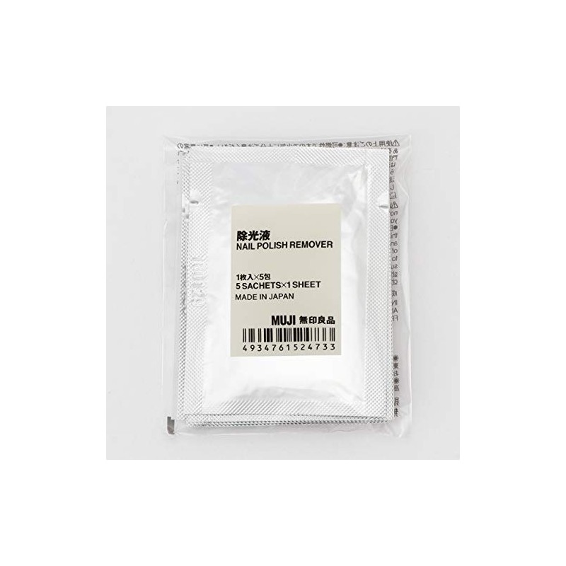 MUJI 61524733 Light Remover, Portable Manicure