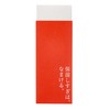 Nesno Balance Veil, 4.9 oz (140 g), Sensitive Skin, Hot