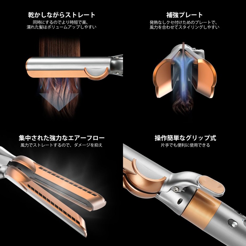 TOSAGE Attachment FOR DYSON AIRWRAP Dyson Airwrap Multi-Styler Straightener Conversion