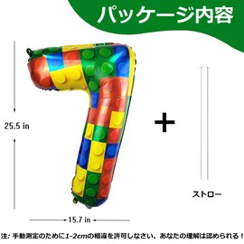 Block Balloons, 7 Years Old, Number Balloons, Number 7, Balloons, Blocks, Numbers, Balloons, Colorful Numbers, Balloons, Large, Birthday, Decoration, Balloons, 32 Inches (7, Blocks)