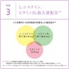 【第3類医薬品】ハイチオール ホワイティア プレミアム 120錠