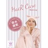 CB Japan Carari Zooey Towel Cap, Facial Cleansing, Pool, Bath,