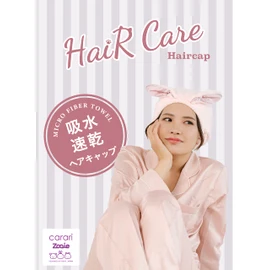 CB Japan Carari Zooey Towel Cap, Facial Cleansing, Pool, Bath, Microfiber w/ 3x Absorption Power, Microfiber, Satin Rabbit, Head Circumference, 17.3 -31.5 in (44 - 80 cm), Quick Absorption Fiber Gaps