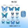 YANYULI 3D Butterfly Wall Stickers Random Pattern Magnet Butterfly Sticker