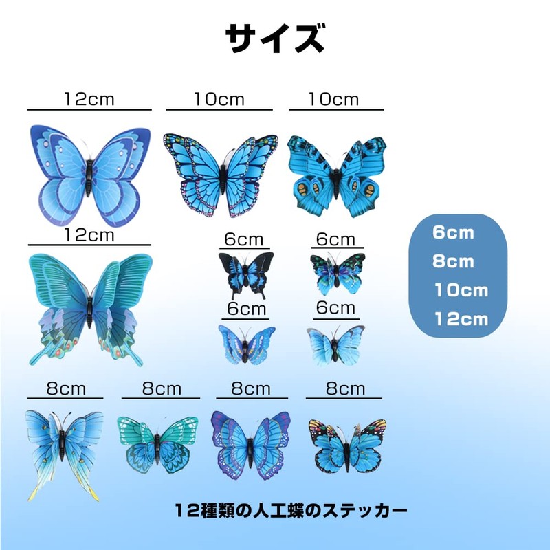 YANYULI 3D Butterfly Wall Stickers Random Pattern Magnet Butterfly Sticker