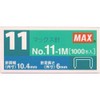 Max hottikisubaimo For No. 11 with 1000 Needles 3-Pack, 5 Box