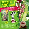 Orihiro Bean Tea, 0.1 oz (4 g) x 14 Packets,