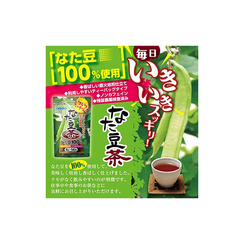 Orihiro Bean Tea, 0.1 oz (4 g) x 14 Packets,