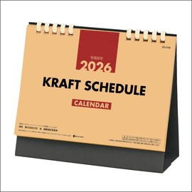Desk Calendar, Starting January 2026, SG946, Craft Schedule (Eco Paper Ring), 2026