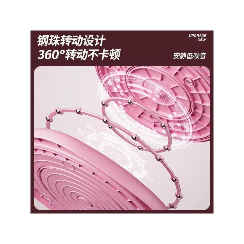 Twist 트위스트 회전 지압판 칼로리 자석 당지압 카운팅 360도 타이머