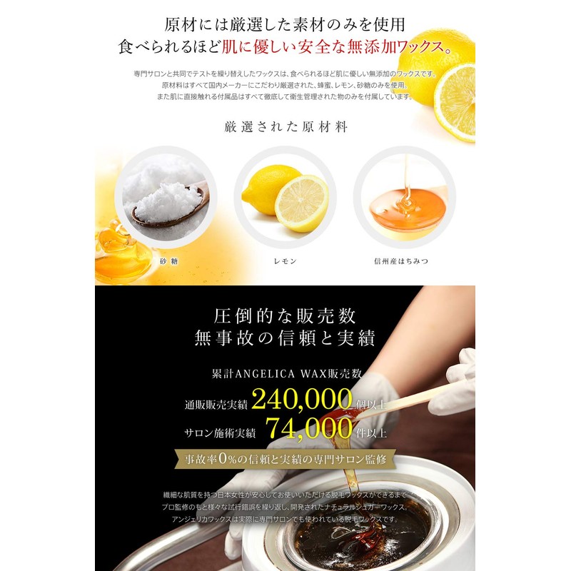 Brazilian Wax Refill Set, 17.6 oz (500 g)