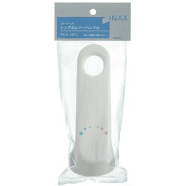 LIXIL INAX PK-A-1875 Single Lever Handle for Lutia Series Antibacterial