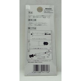 WAKAI Lightweight Objects For Concrete Pins Pack of 10 25 mm