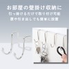TKY 4 Pcs Cabinet Door Hooks Drawer Door Hooks No