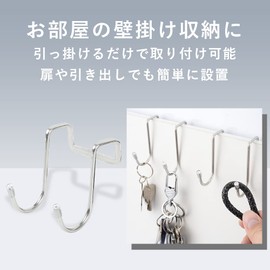 TKY 4 Pcs Cabinet Door Hooks Drawer Door Hooks No Holes Kitchen Stainless Steel