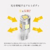 HID-YA T16 4000lm LED Back Lamp Explosive Single 12V Non-polarized