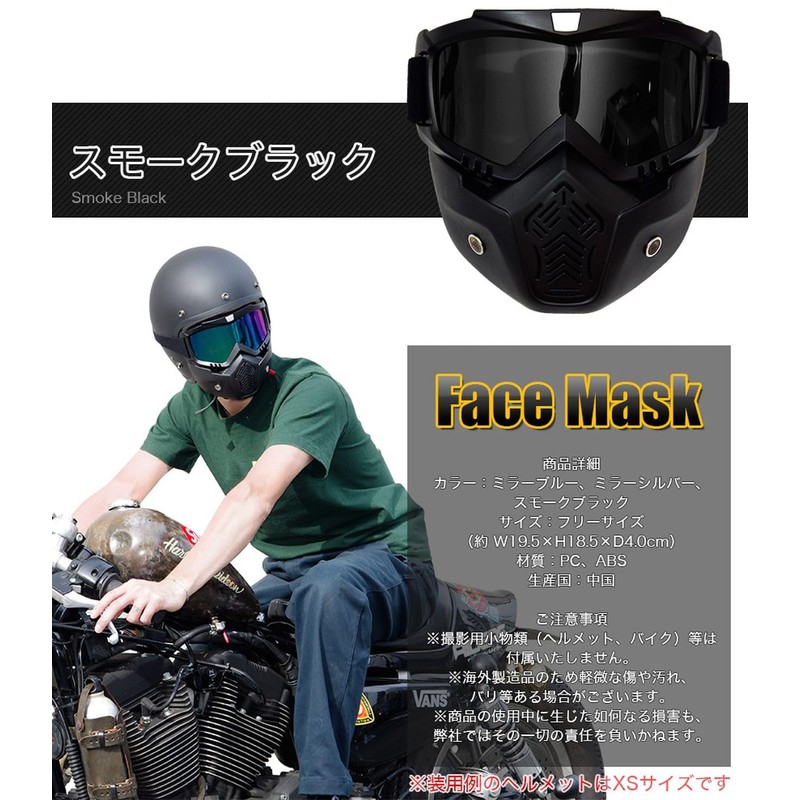 Grandios MO-BIMASK-BK Airsoft Face Guard Snowboarding Goggles, Hard Bike Mask,