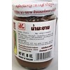 Tamarind Paste Natural Pure Concentrate in Glass Jar - 8