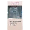 Hanskin Hyaluronic Essence / 한스킨 히알루론 에센스