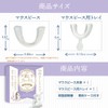 Cutona Mouthpiece (Supervised by a Dentist), Bruxism, Teeth, Oral Care,