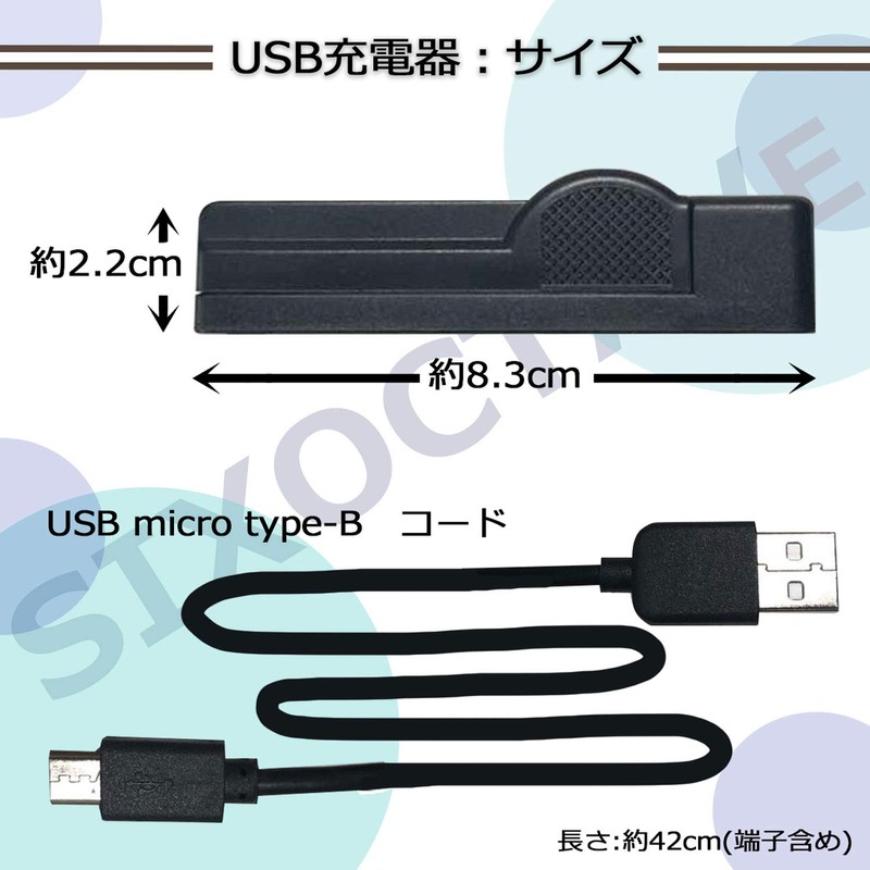 USB Charger