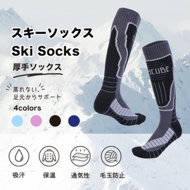 cozycube Ski Socks, Snowboarding Socks, Merino Wool, Men's, Women's, Graduated Compression, Thick, Warm, Cold Protection, Soft Inside, Anti-Slip Design, Moisture Wicking, Antibacterial, Odor