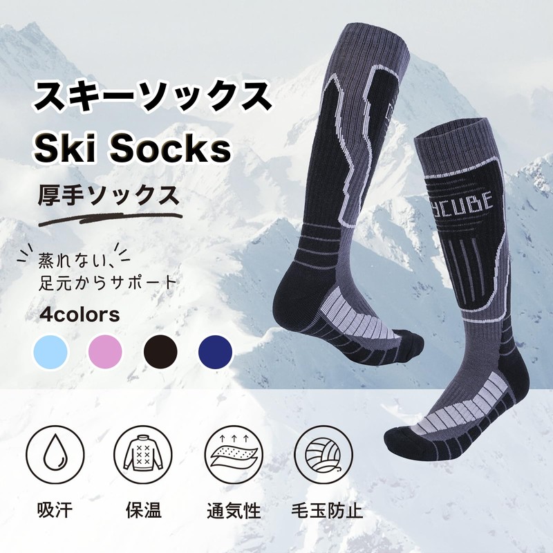 cozycube Ski Socks, Snowboarding Socks, Merino Wool, Men's, Women's, Graduated