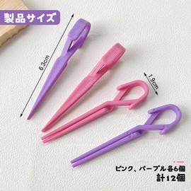 CYBRIDGE Nail Clips, Multifunctional Nail Accessories Nail Protector, Finger Manicure Protector, Gel Nail, Anti Blow Anti Slip Manicure Clip Protector, Pack of 12
